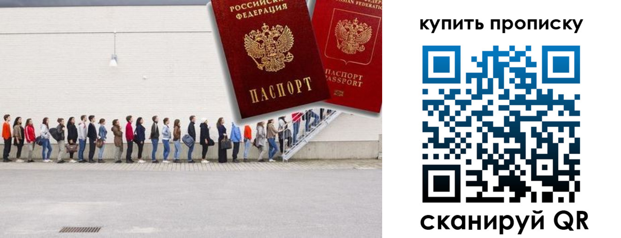 временная регистрация госуслуги в Орловской области