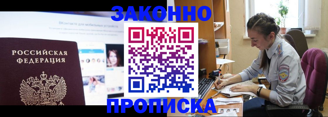 регистрация для школы в Орловской области